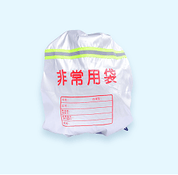 災害時や非常時にも、清潔を保つ