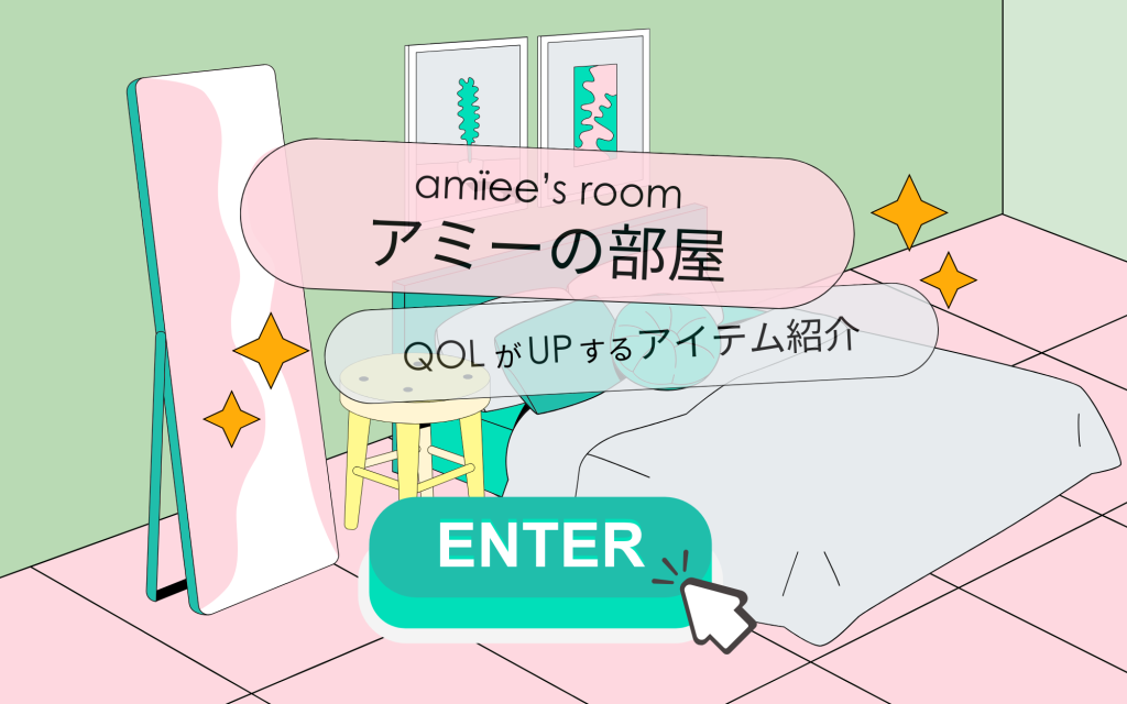 アミーの部屋　バナー